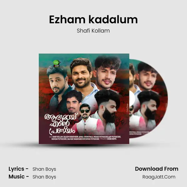 Ezham kadalum mp3 song