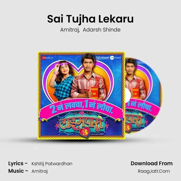 Sai Tujha Lekaru mp3 song