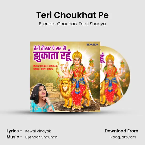 Teri Choukhat Pe mp3 song