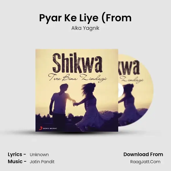 Pyar Ke Liye (From mp3 song