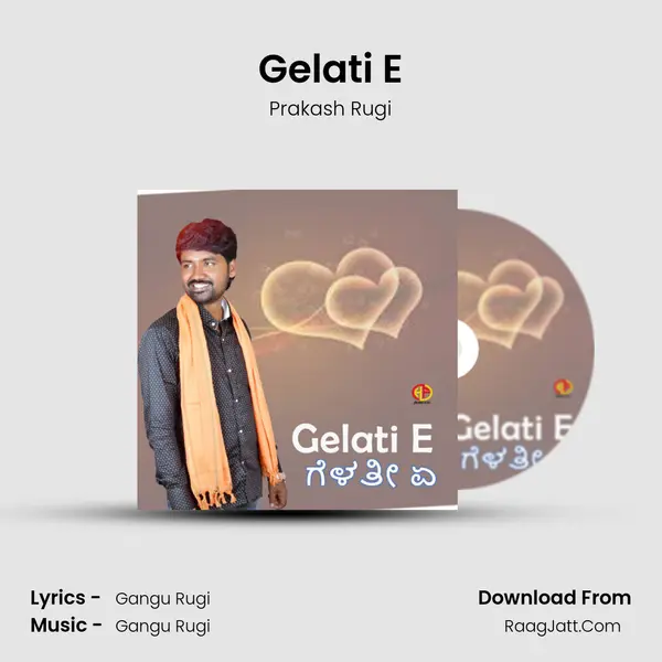 Gelati E - Prakash Rugi