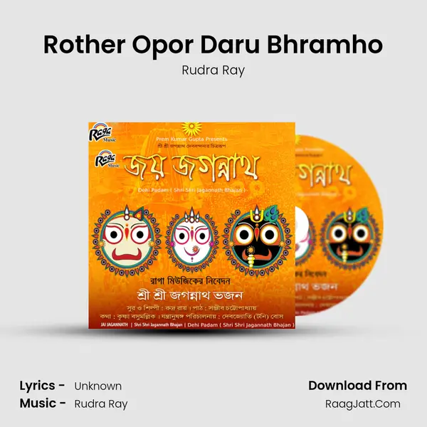 Rother Opor Daru Bhramho Song mp3 | Rudra Ray