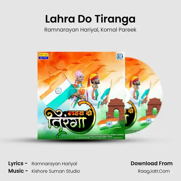 Lahra Do Tiranga - Ramnarayan Hariyal