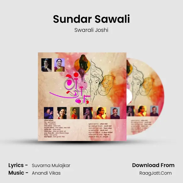 Sundar Sawali Song mp3 | Swarali Joshi