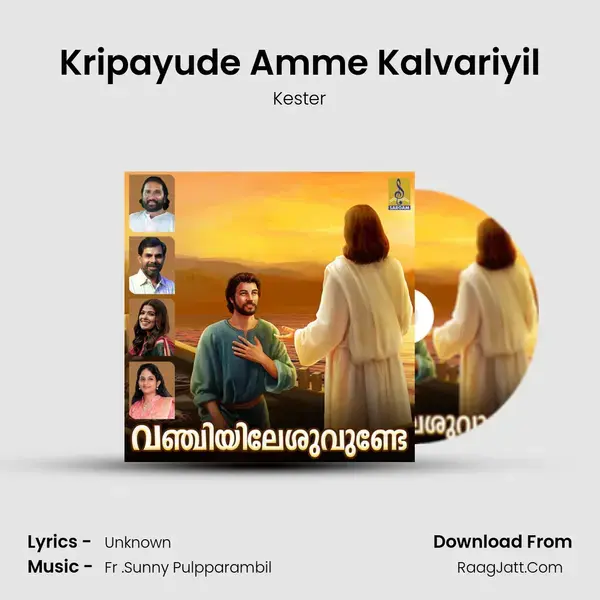 Kripayude Amme Kalvariyil mp3 song