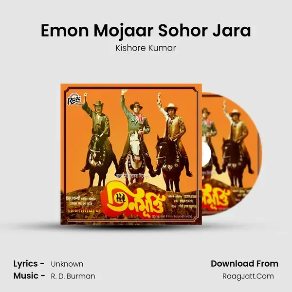 Emon Mojaar Sohor Jara mp3 song