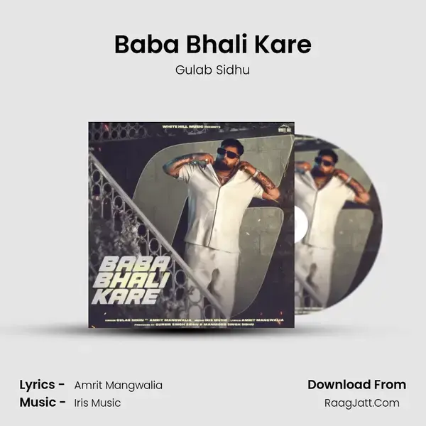 Baba Bhali Kare mp3 song