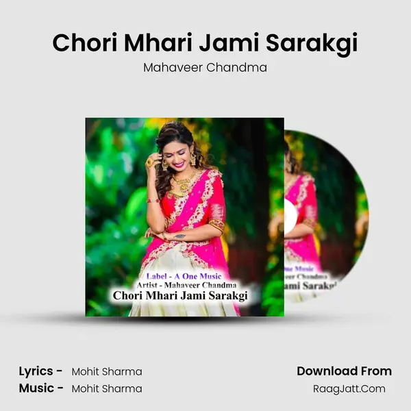 Chori Mhari Jami Sarakgi mp3 song