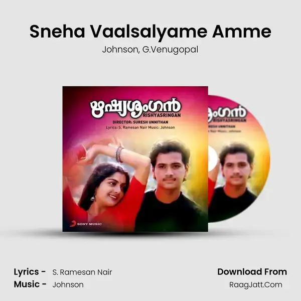 Sneha Vaalsalyame Amme mp3 song