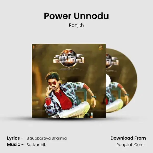 Power Unnodu mp3 song