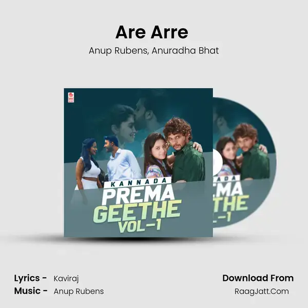 Are Arre (From Khushi Khushiyagi) mp3 song