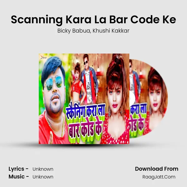 Scanning Kara La Bar Code Ke mp3 song