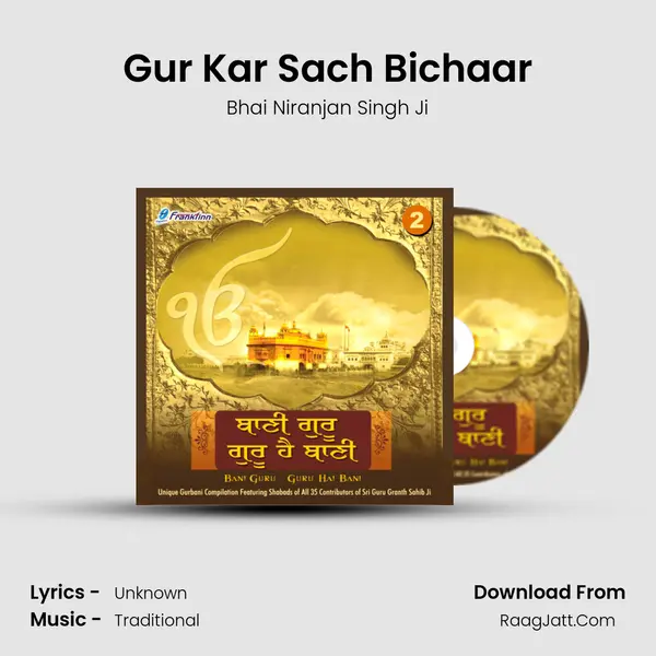 Gur Kar Sach Bichaar Song mp3 | Bhai Niranjan Singh Ji