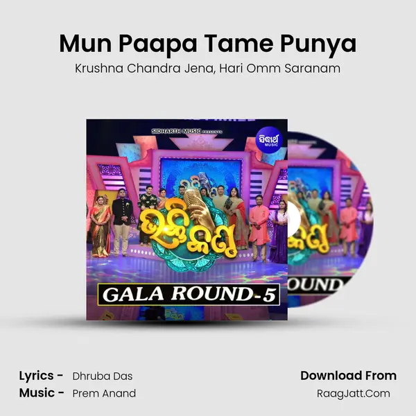 Mun Paapa Tame Punya mp3 song