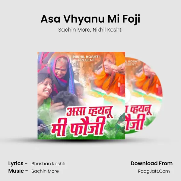 Asa Vhyanu Mi Foji mp3 song