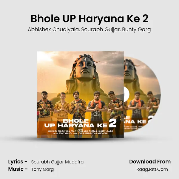 Bhole UP Haryana Ke 2 mp3 song