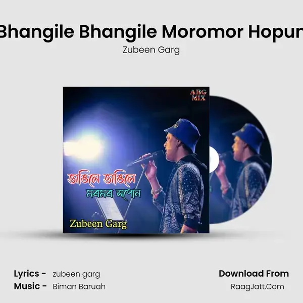 Bhangile Bhangile Moromor Hopun mp3 song