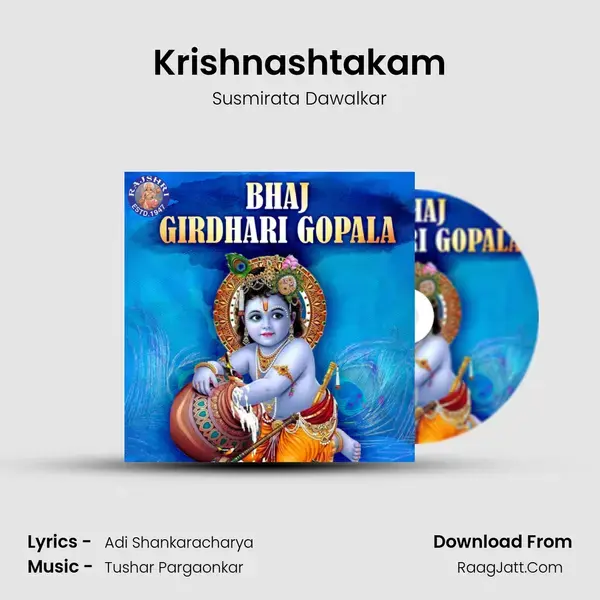 Krishnashtakam mp3 song