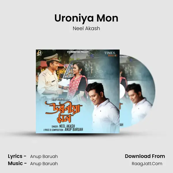 Uroniya Mon mp3 song