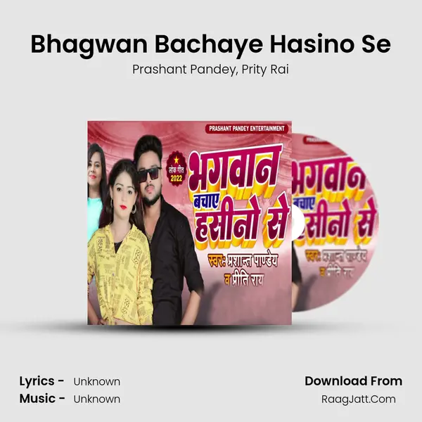 Bhagwan Bachaye Hasino Se mp3 song