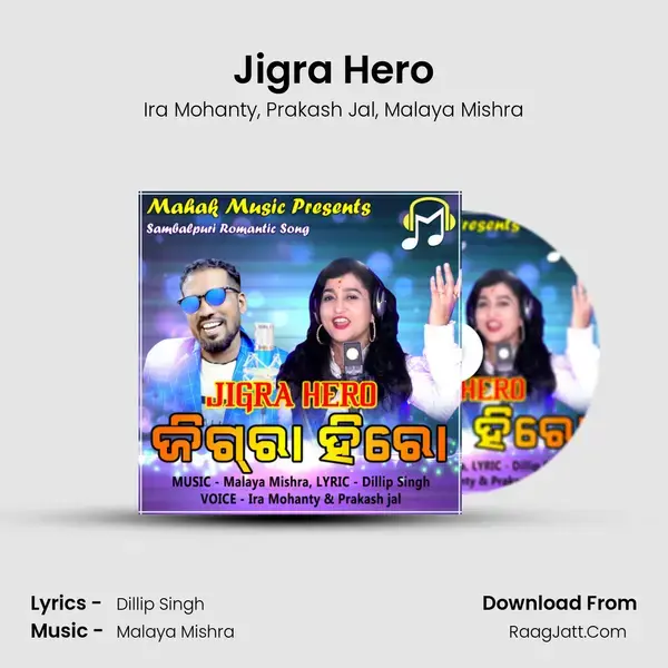 Jigra Hero mp3 song