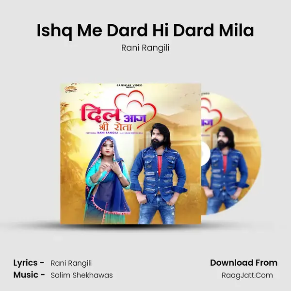 Ishq Me Dard Hi Dard Mila Song mp3 | Rani Rangili