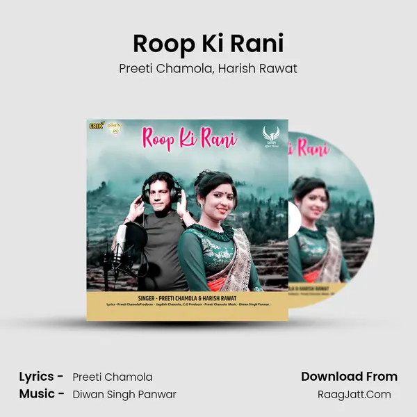 Roop Ki Rani mp3 song