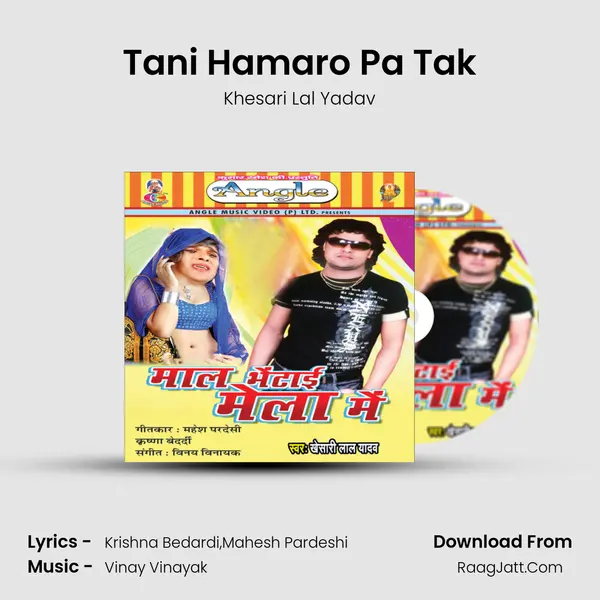 Tani Hamaro Pa Tak mp3 song