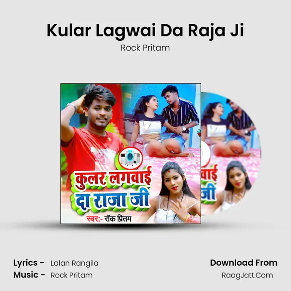 Kular Lagwai Da Raja Ji mp3 song