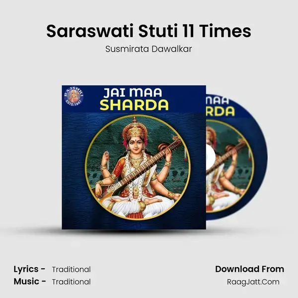 Saraswati Stuti 11 Times Song mp3 | Susmirata Dawalkar