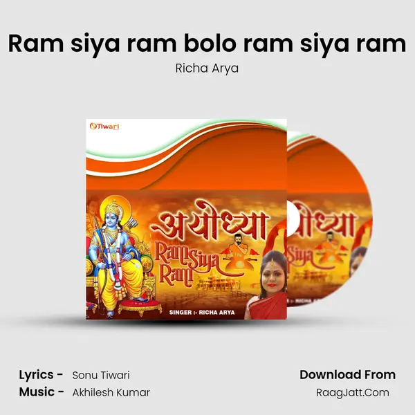 Ram siya ram bolo ram siya ram mp3 song