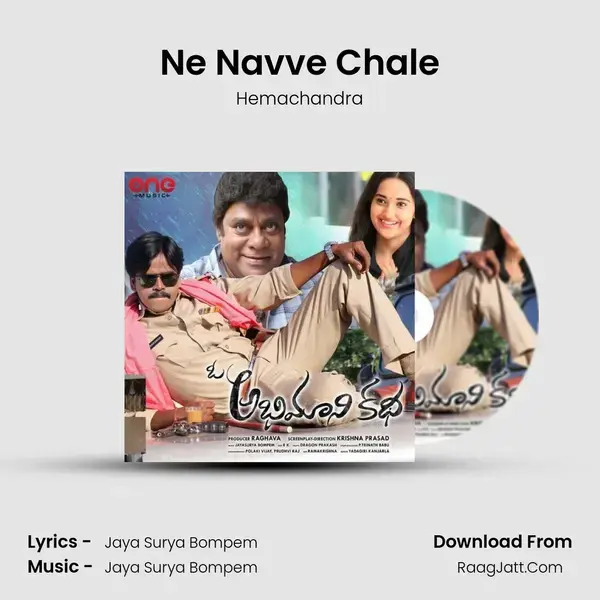 Ne Navve Chale mp3 song