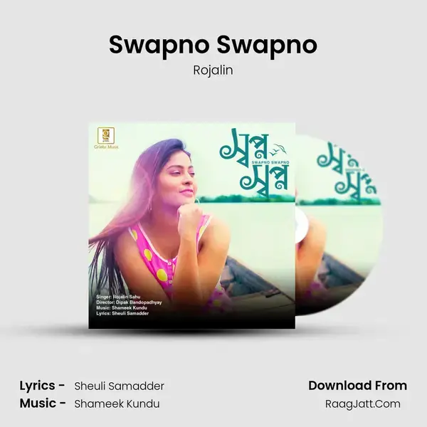 Swapno Swapno mp3 song