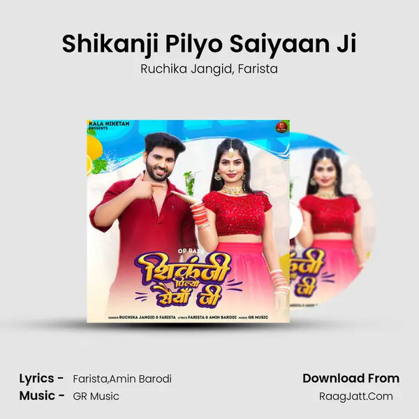 Shikanji Pilyo Saiyaan Ji mp3 song