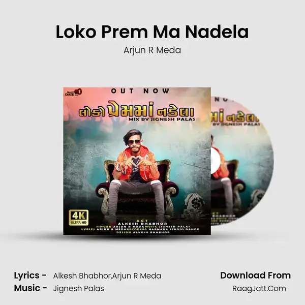 Loko Prem Ma Nadela mp3 song