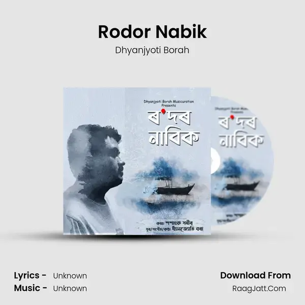 Rodor Nabik mp3 song