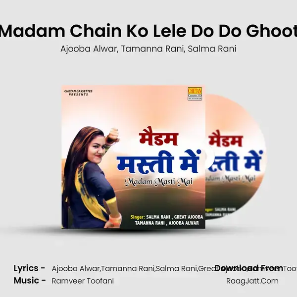 Madam Chain Ko Lele Do Do Ghoot mp3 song