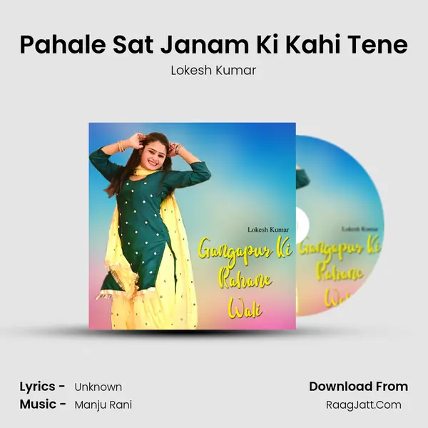 Pahale Sat Janam Ki Kahi Tene mp3 song