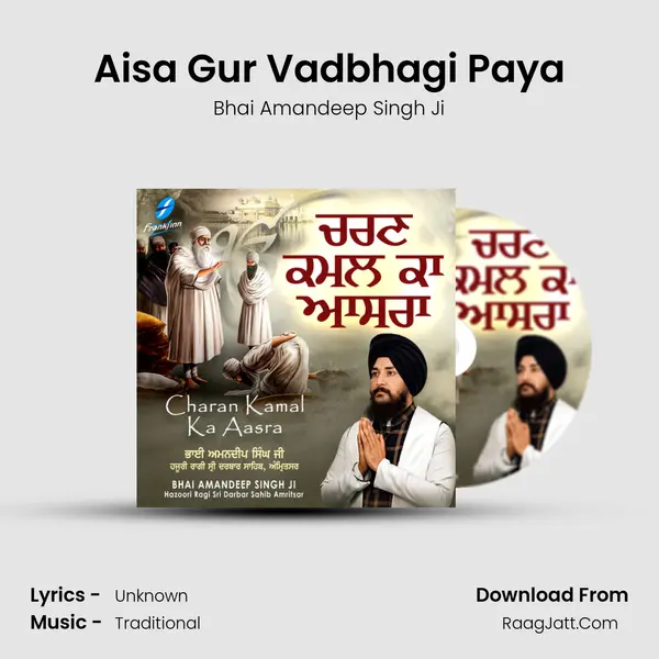 Aisa Gur Vadbhagi Paya mp3 song