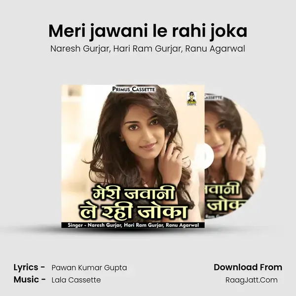 Meri jawani le rahi joka mp3 song