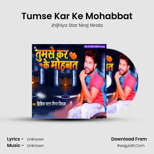 Tumse Kar Ke Mohabbat mp3 song