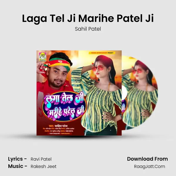 Laga Tel Ji Marihe Patel Ji mp3 song