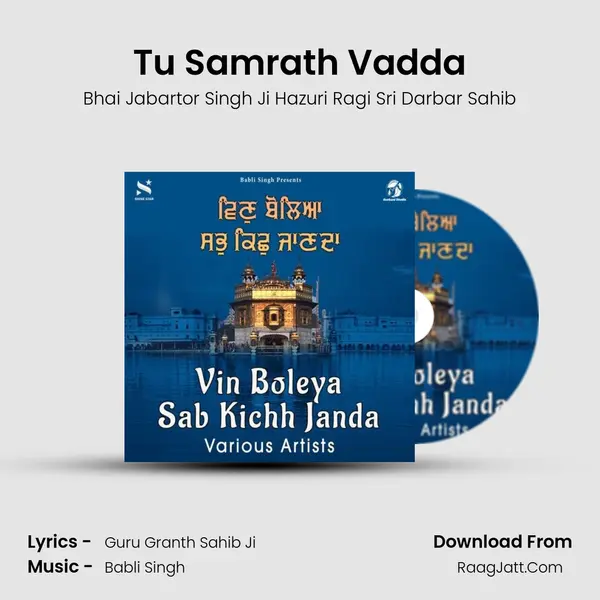 Tu Samrath Vadda mp3 song