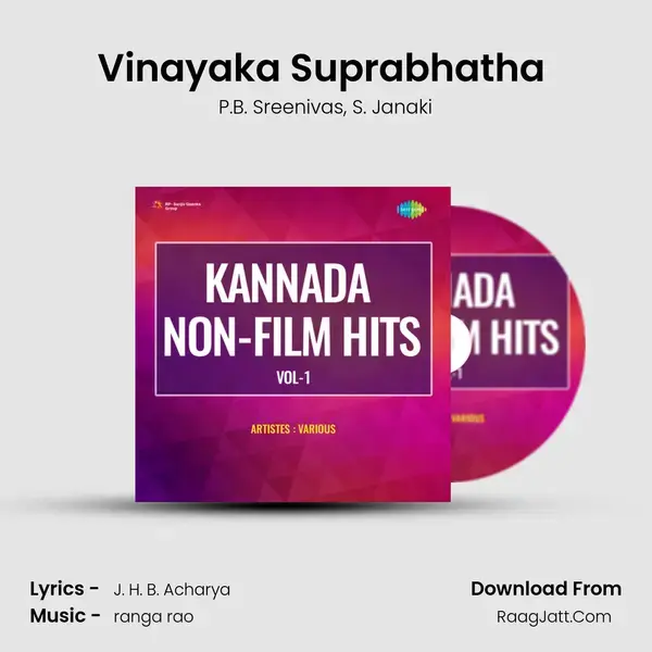 Vinayaka Suprabhatha (Part ) mp3 song