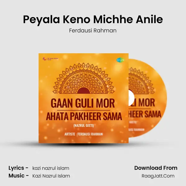 Peyala Keno Michhe Anile mp3 song