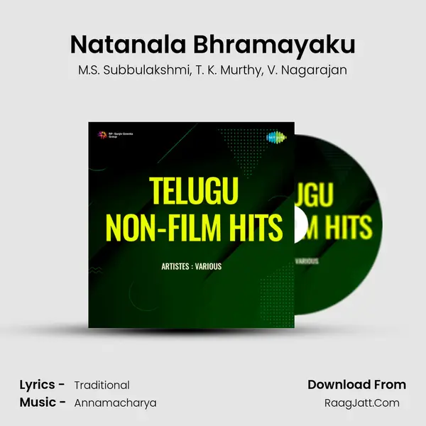 Natanala Bhramayaku mp3 song