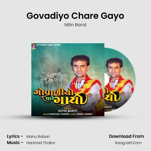 Govadiyo Chare Gayo - Nitin Barot