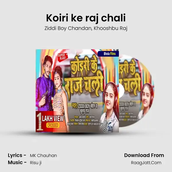 Koiri ke raj chali mp3 song