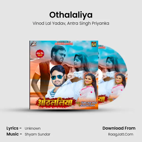 Othalaliya mp3 song