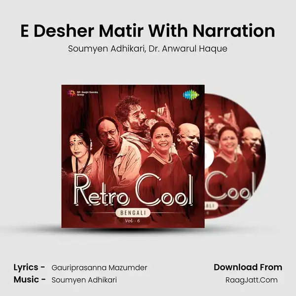 E Desher Matir With Narration mp3 song